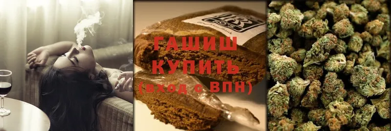 Гашиш hashish  blacksprut   Карпинск 