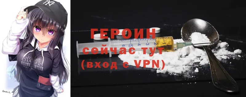 маркетплейс состав  Карпинск  Героин Heroin 