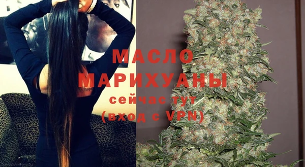 мяу мяу мука Богородицк