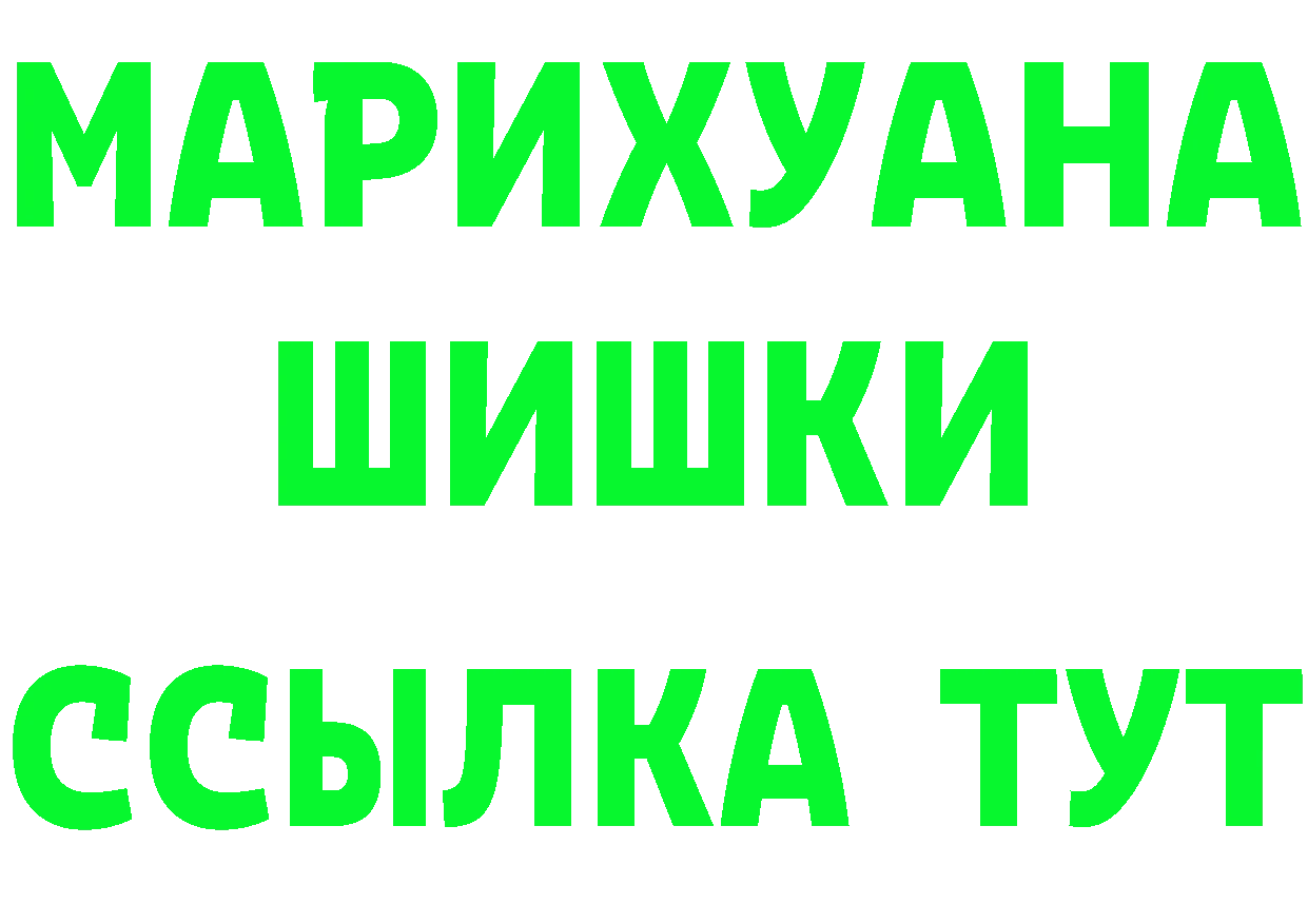 Кетамин ketamine как войти маркетплейс МЕГА Карпинск